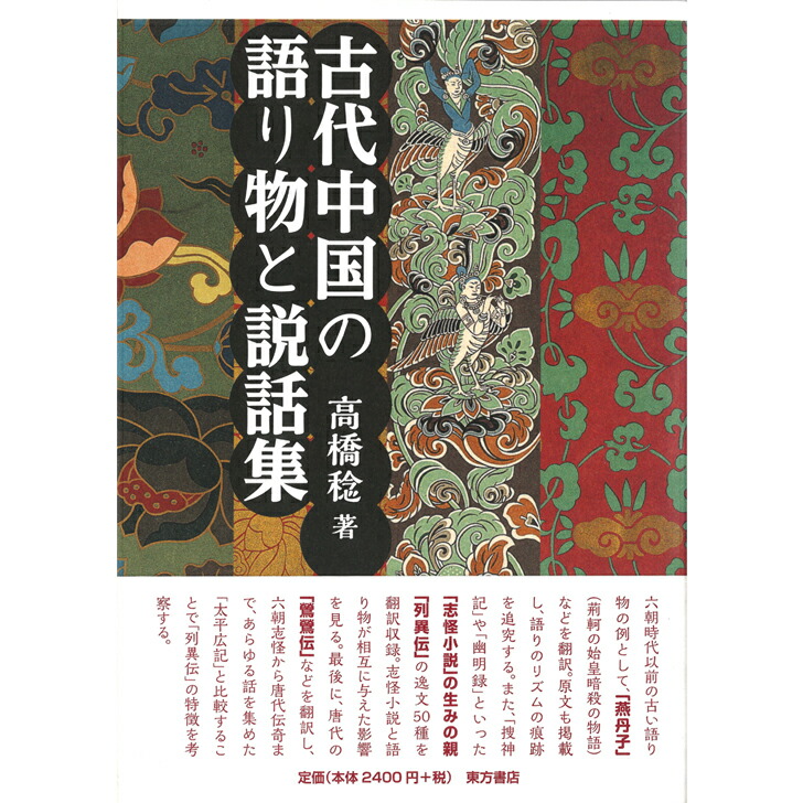 居延木簡選集　第一冊〜第五冊 テキストシリーズ 中国古代の書5 木簡（一） - 書道用品、墨