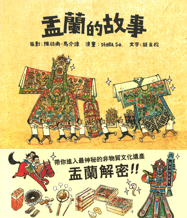 楽天市場】『《九龍城寨之圍城》電影劇本集』【繁体字 輸入書