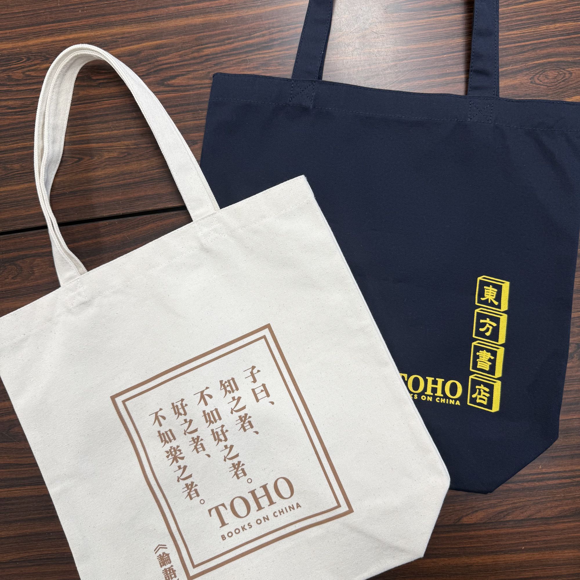 Key 上海コンサート 限定トートバッグ 中国限定 旅する ミニ トート