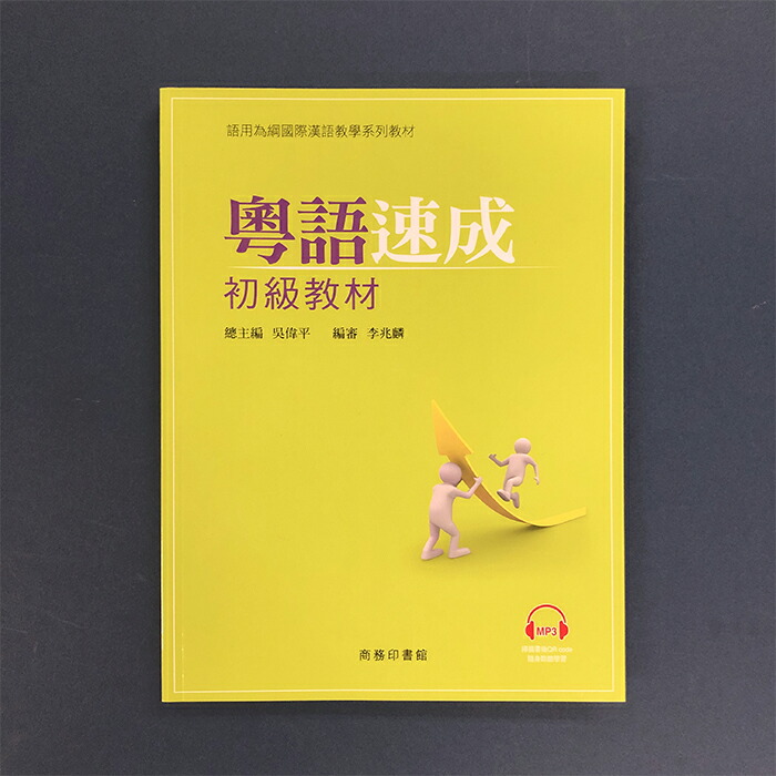 中国語書籍 Amazon.co.jp: 中国語 (会話集) : 本