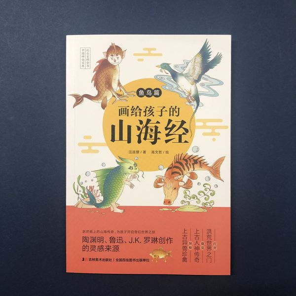 『飛び出す絵本・３D・立体ブック 』全12冊フルセット豪華版/中国限定発売品 楽天市場】『シルクロード 360度展開仕掛け絵本』【 輸入書