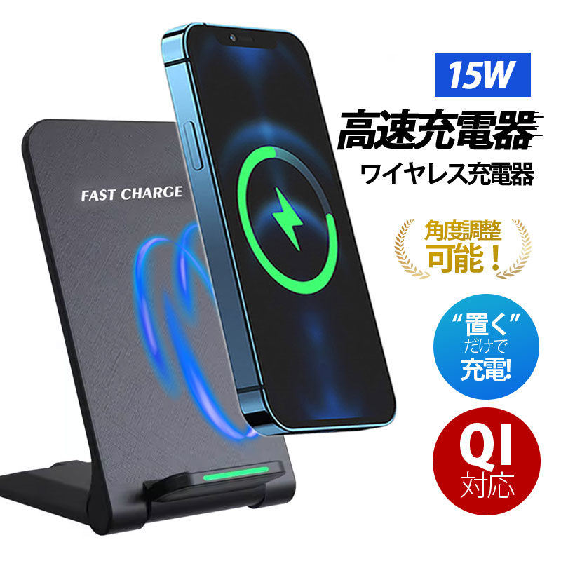 Hitenkei ワイヤレスチャージャー オートサイバーワイヤレスチャージャー - メルカリ
