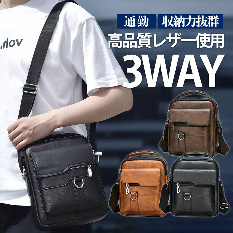 注目ランキング上位 店長太鼓判 メンズバッグ 【wshop 鞄 収納便利 かばん バッグ カジュアル バックパック カバン 帆布 今だけ トートバッグ 】ショルダーバッグ レビュー高評価 ズック 即納対応中 楽天市場】ショルダーバッグ メンズ 革 バッグ レザーバッグ ビジネス