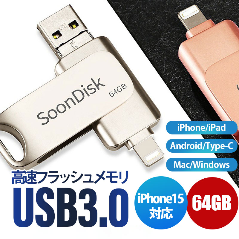 USB128白8 アイ・オー・データ機器 OSUSBS128GZ USBメモリ 128GB ブラック