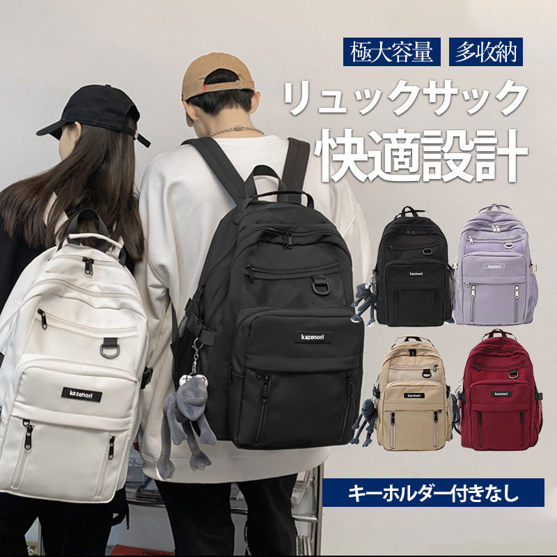 【新品】HUNTER・女性用バックパック・軽量・通勤通学・アウトドア 新品】HUNTER・女性用バックパック・カジュアル・軽量・通勤通学
