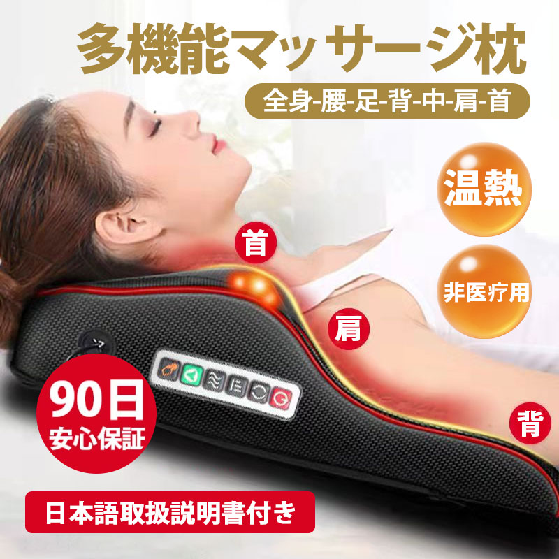楽天市場】【メーカー希望小売価格15900円→4980円】マッサージ器 多