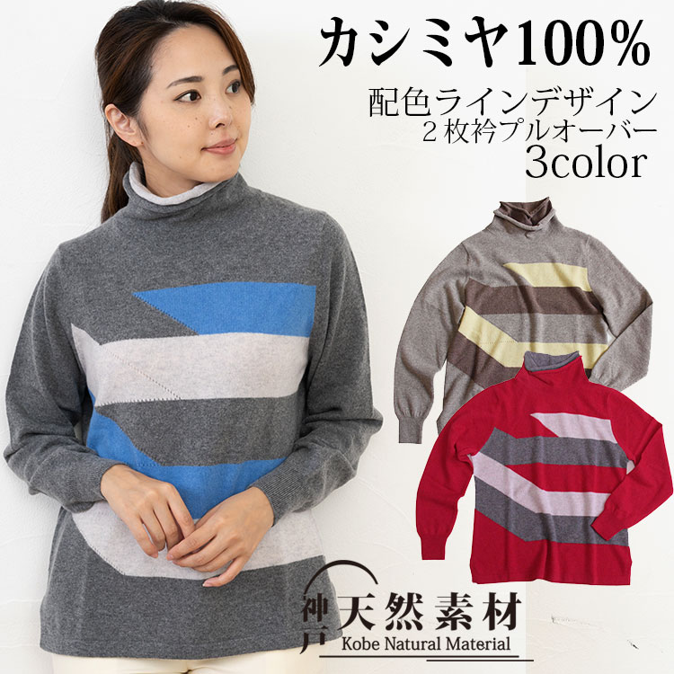 楽天市場】┃ マラソン期間 ポイント10倍 ┃カシミヤ100