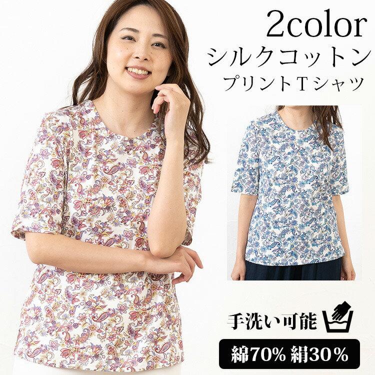 [Doragon Tail] コットンガーゼ/ ブロックプリント半袖マキシドレス