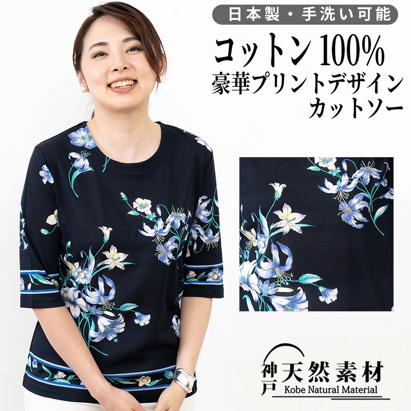 【陽気先取り春色コーデ】今買うなら春色カシミール