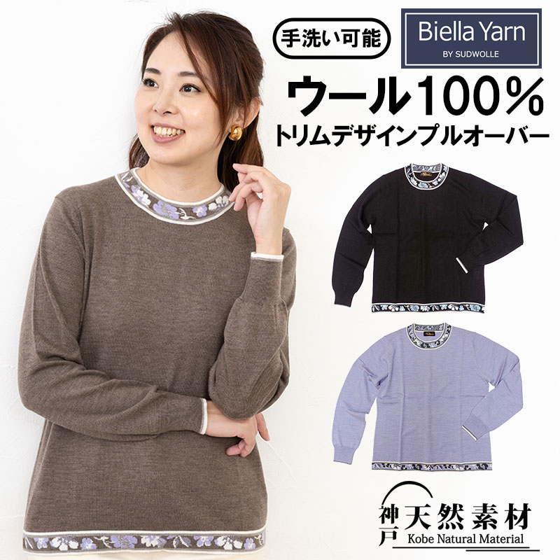 【陽気先取り春色コーデ】今買うなら春色カシミール