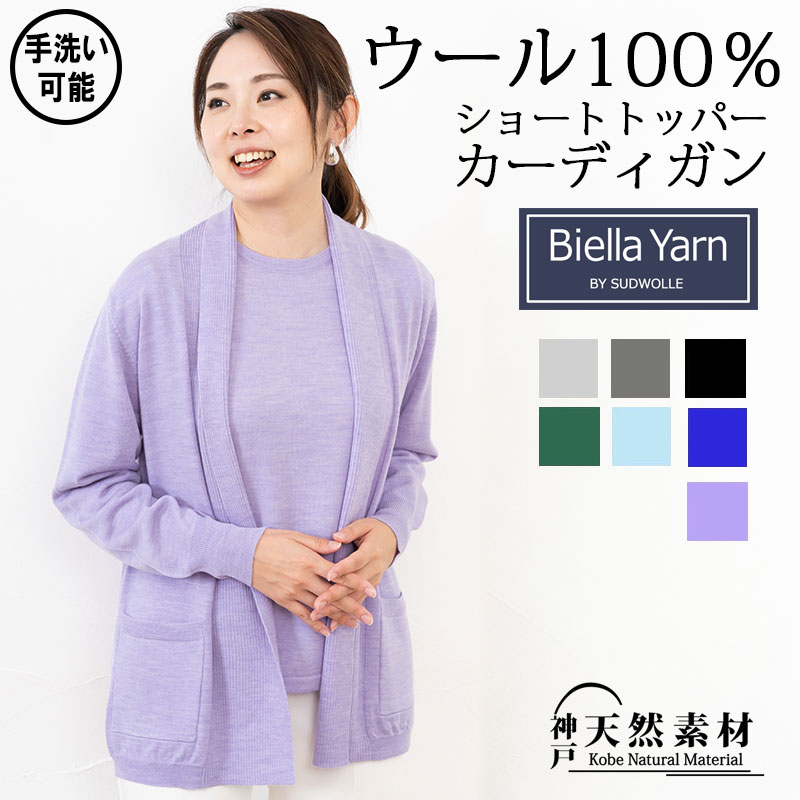 【陽気先取り春色コーデ】今買うなら春色カシミール