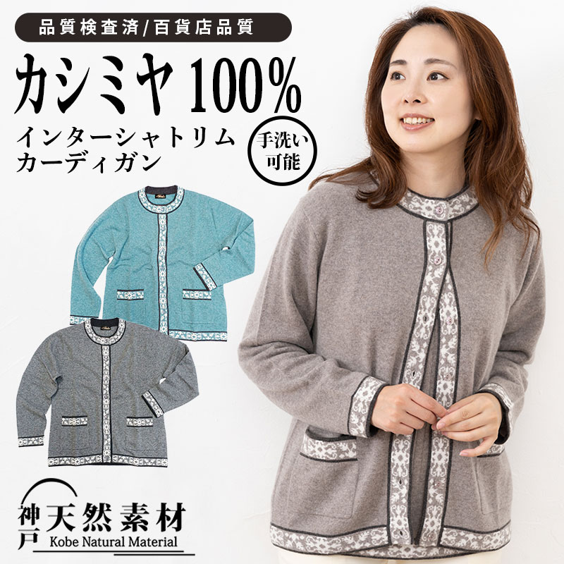 楽天市場】＼特別ご提供品・季節のお買い得アイテム／ウール100