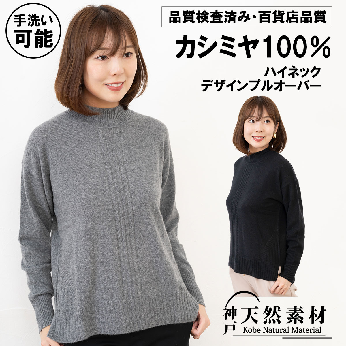 楽天市場】C'EST MOI セモア カシミヤ100％ ハイネックニット