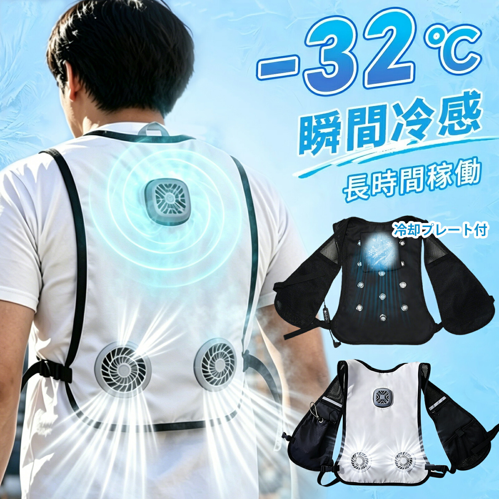 【着るだけでクールダウン】2026新発売 ペルチェベスト 愛好者付き添い人御勤め服 冷やかす限りない 愛好者付き添い人御勤め着 空調設備御勤め服 冷やかす服 空調設備御召しもの 3座標軸風量調節する可 USB給電 豪然たる風量 通気 軽さ 大きさかい繕う能力のある 男女兼用 丸洗い能力のある 一心不乱症打つ手 アウトドア 露天御勤め 御釣り ゴルフ