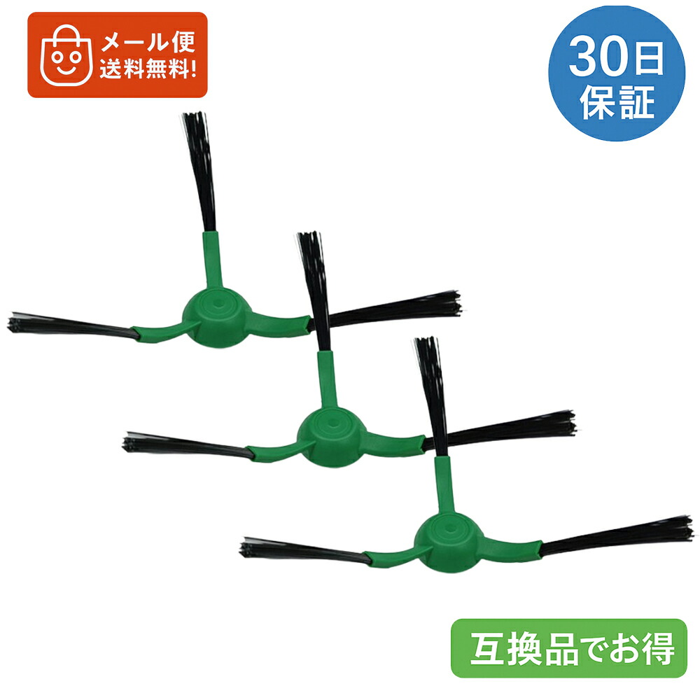 楽天市場】ルンバ コンボ Essential robot / 2 Essential / 105 Combo