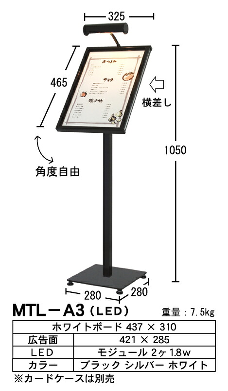 看板 HMTL-A3｜看板の東進サイン