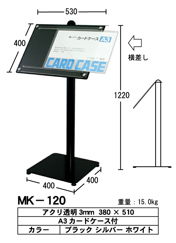 看板 HMK-120｜看板の東進サイン