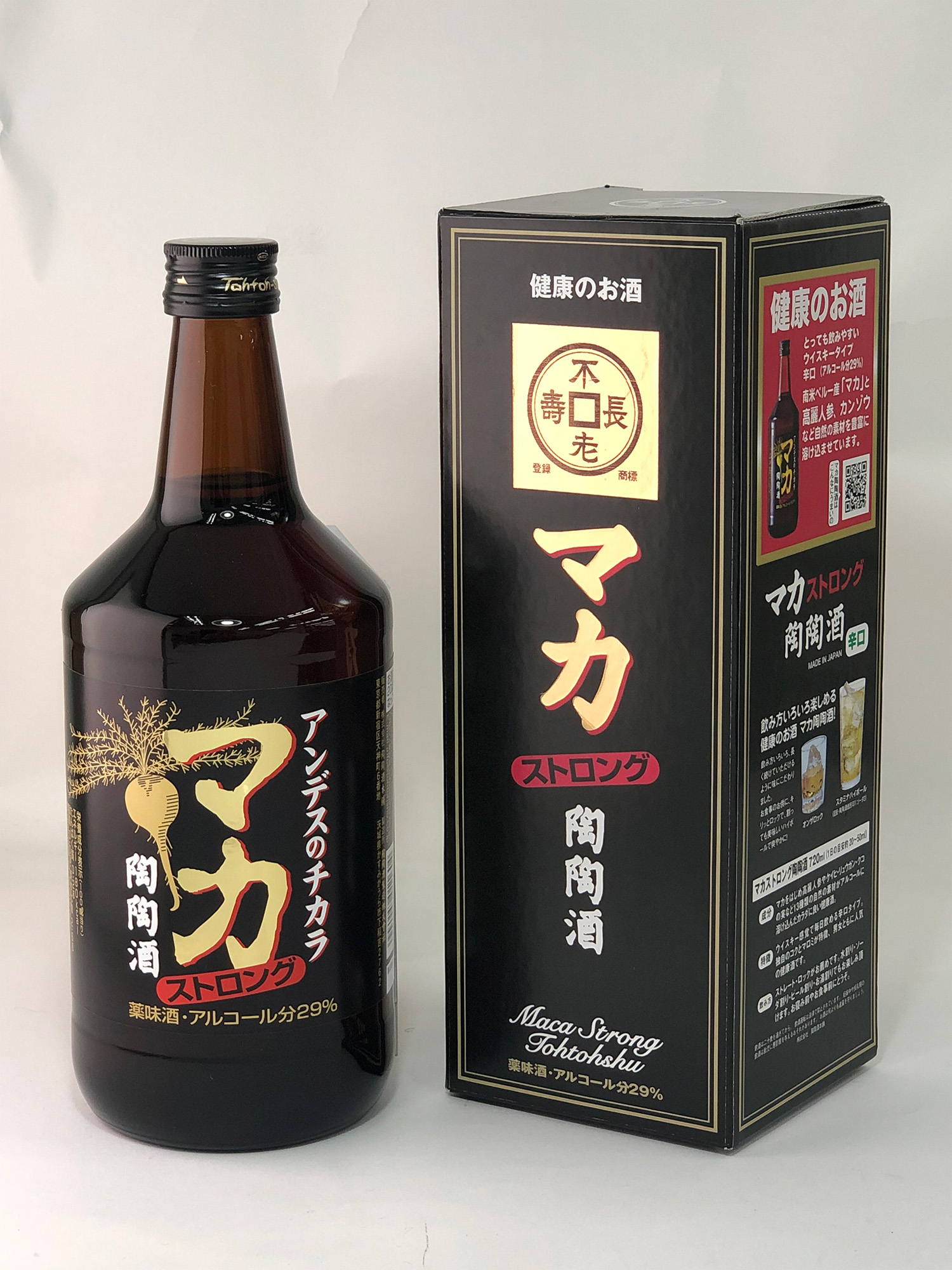 まむし酒 Yahoo!オークション - マムシ焼酎 マムシ酒 まむし焼酎 まむし酒