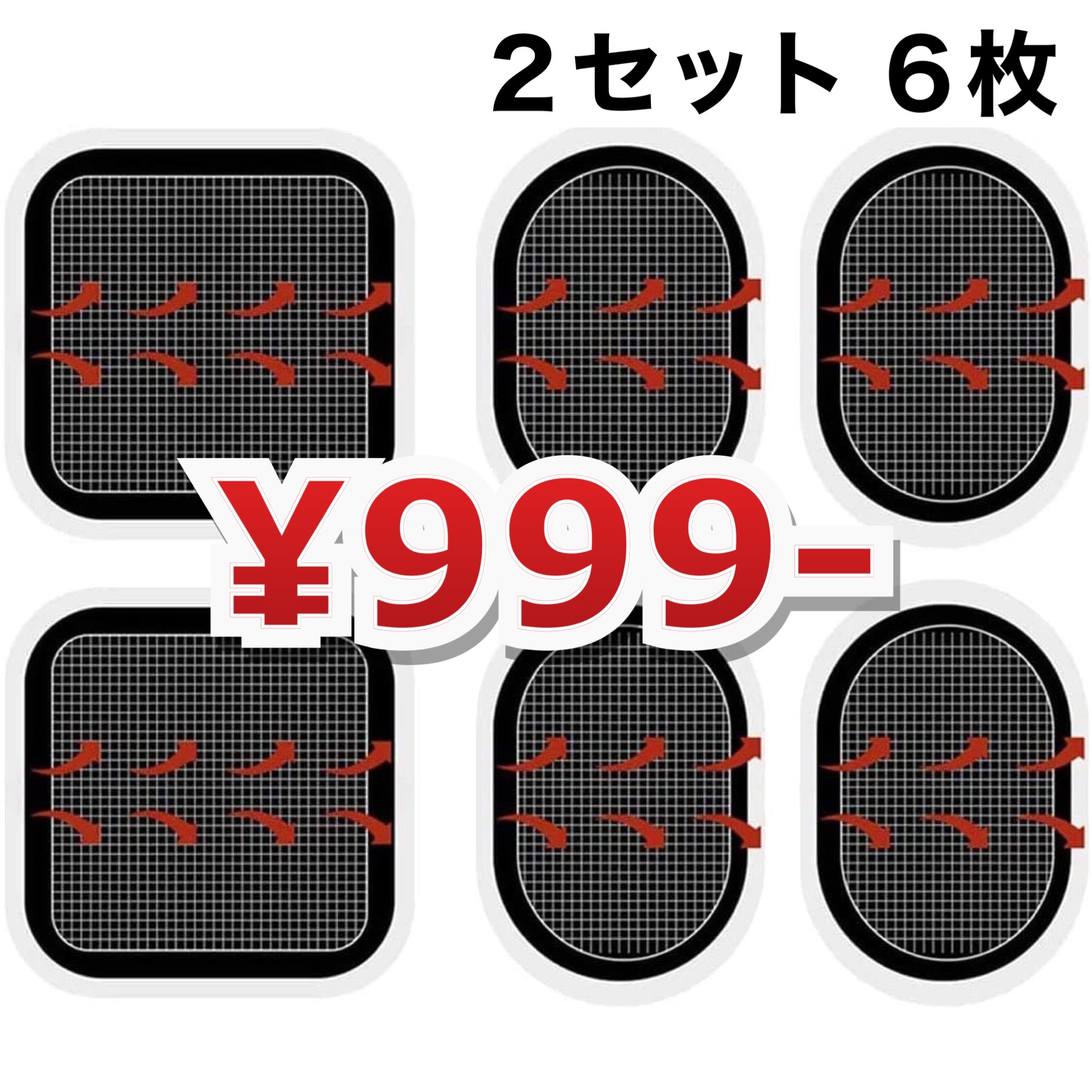 アクティブスレンダー交換パッド（大1,小2）×5セット（正規品） Amazon.co.jp: Shop Japan アクティブスレンダー アブベルト