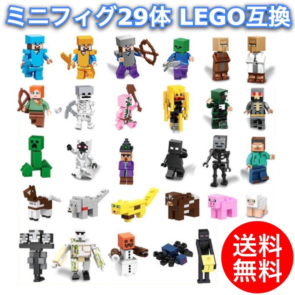 楽天市場】新キャラクター入荷 4種類から選べる MINECRAFT NANO