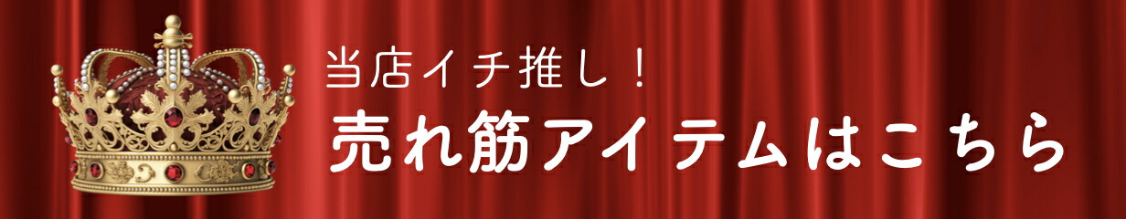 楽天市場】最安値挑戦！ファットバイク ホワイトリボンロードタイヤ 20