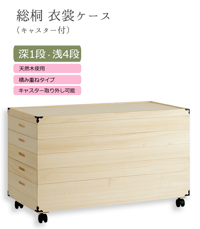 東レ セオα 洗える御召しもの