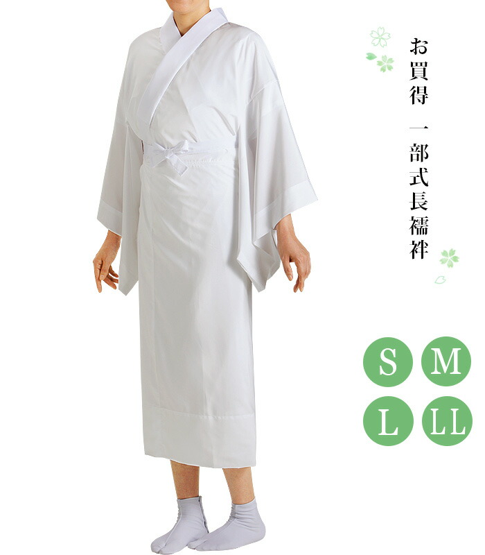 夏物 麻 白地 長襦袢 半衿付 未使用 ～160cm Js686Mm kyoetsuorosiya_juban23