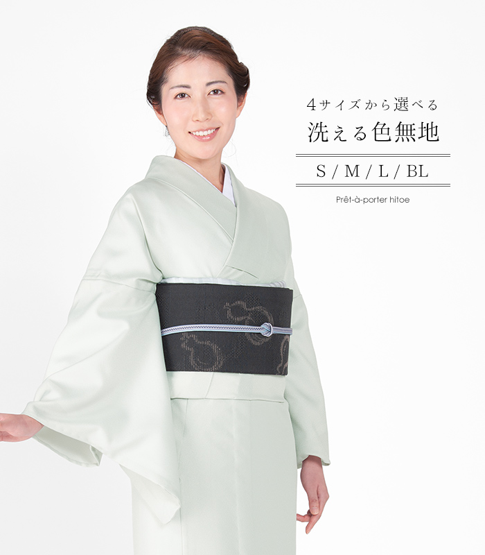 振袖単品　お仕立て　ガード加工 ガード加工 【 お仕立て上がり 色無地 付け下げ 】 撥水 防カビ