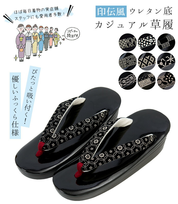 東レ セオα 洗える御召しもの