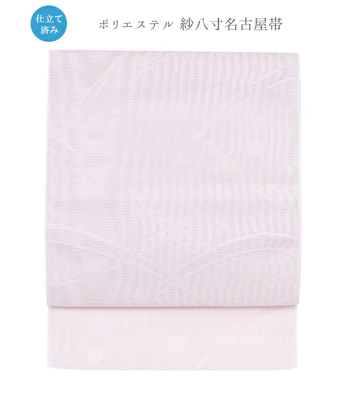 5k1482 名古屋帯　麻　夏帯　夏物　麻帯　茶色　紫　ピンク　柄物　和装 5k1482 名古屋帯 麻 夏帯 夏物 麻帯 茶色 紫 ピンク 柄物 和装