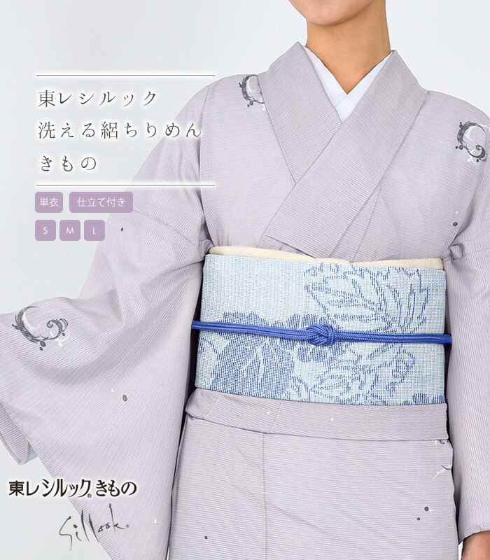 【 単衣 仕立付き 】 東レシルック 絽ちりめん小紋 波柄×グレー地 S M L お誂え 梅雨寒 夏 夏物 レディース 日本製 送料無料 0013-02402-A|きもの都粋