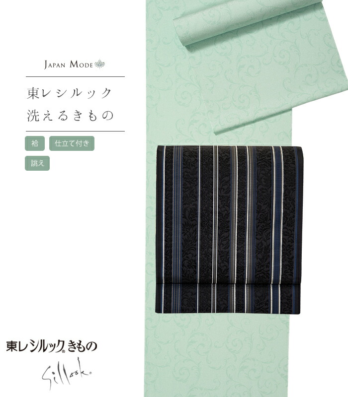 東レ セオα 洗える御召しもの