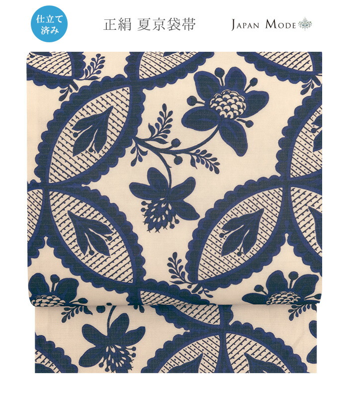 楽天市場】【 仕立済み 】 JAPAN MODE 正絹 夏京袋帯 菱取り更紗×黒 夏