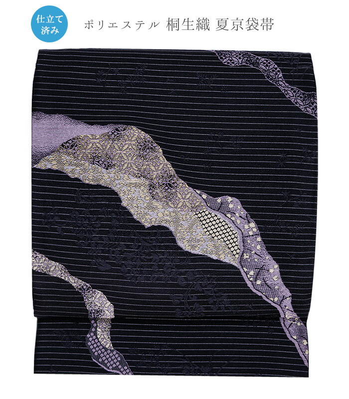 【 仕立済み 】 ポリエステル 桐生織 夏京袋帯 道長取り×黒 レディース 日本製 送料無料 0015-00801-B-Y