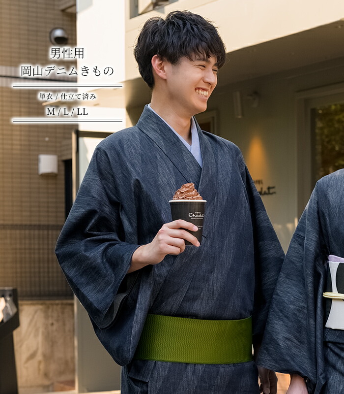 楽天市場】【 単衣 仕立済み 】 紳士岡山デニム着物 小石 M L LL