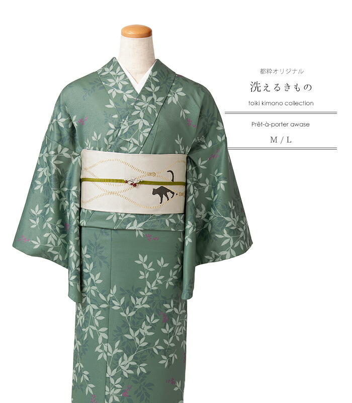 東レ セオα 洗える御召しもの