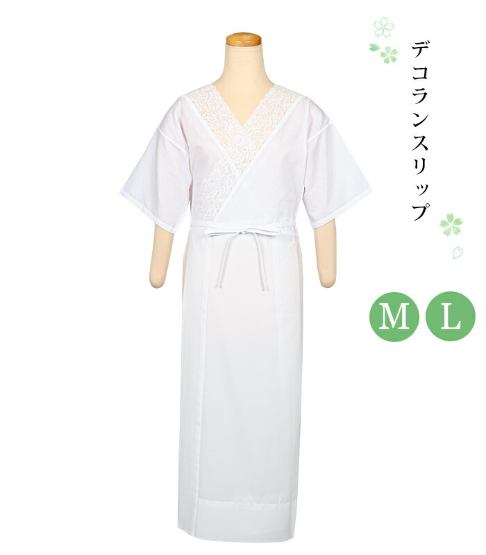 東レ セオα 洗える御召しもの