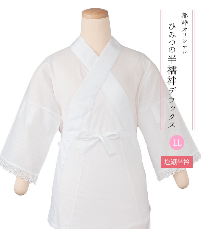 東レ セオα 洗える御召しもの