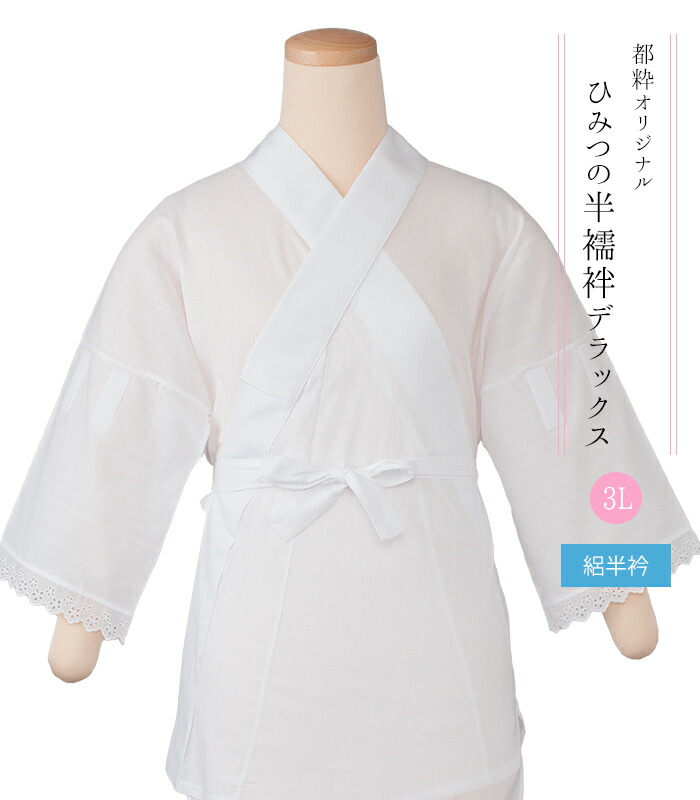 東レ セオα 洗える御召しもの
