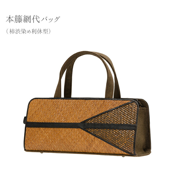 楽天市場】ラタンカゴバッグ type.D ギャラリー凛 おしゃれ バッグ