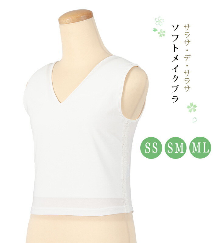 東レ セオα 洗える御召しもの