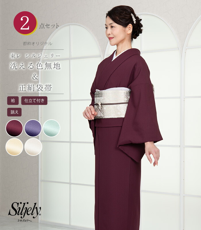 リトルミィ 新品 ダリア モノトーン 着物 仕付糸付 長襦袢 5782 1b000506-_01.jpg