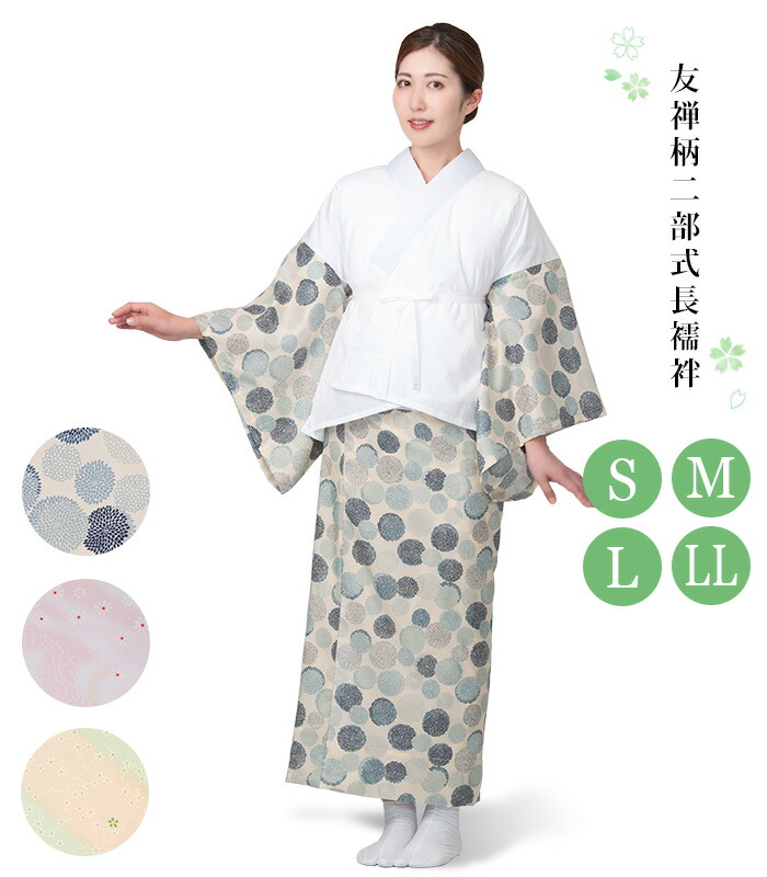 楽天市場】夏用 絽 胴抜き長襦袢 白 M M丈長 L L丈長 半衿付き
