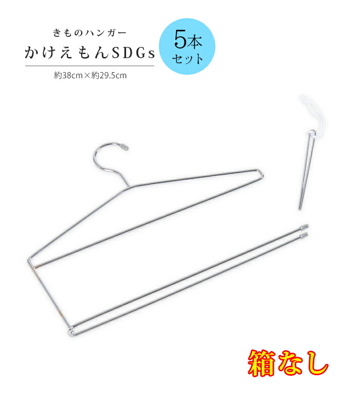 東レ セオα 洗える御召しもの