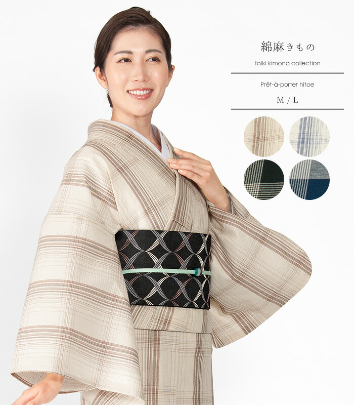 楽天市場】【送料込】洗える綿麻着物【 単衣仕立風-バチ衿