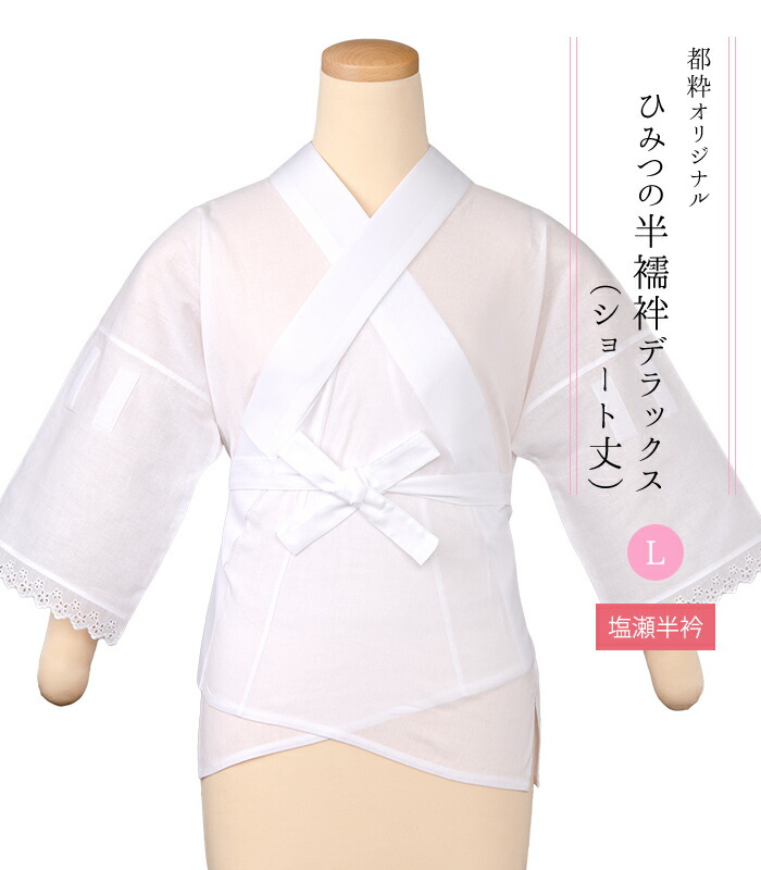 東レ セオα 洗えるお召しもの