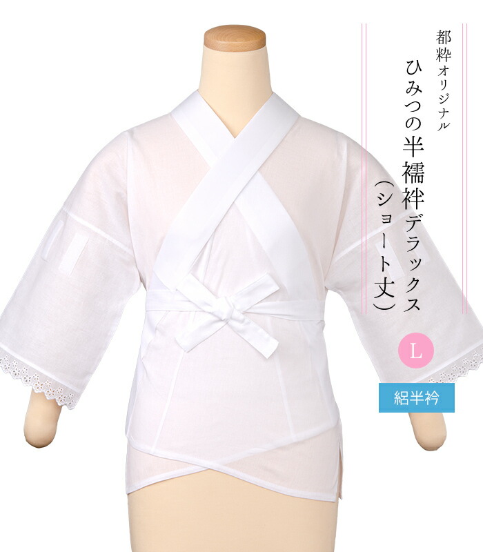 東レ セオα 洗える御召しもの
