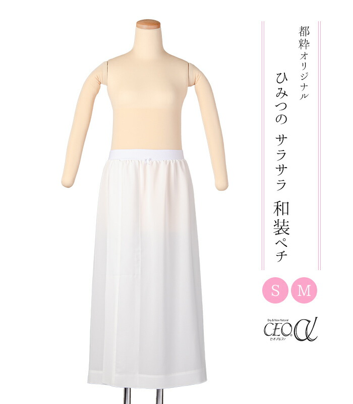 東レ セオα 洗える御召しもの