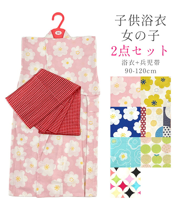東レ セオα 洗える御召しもの