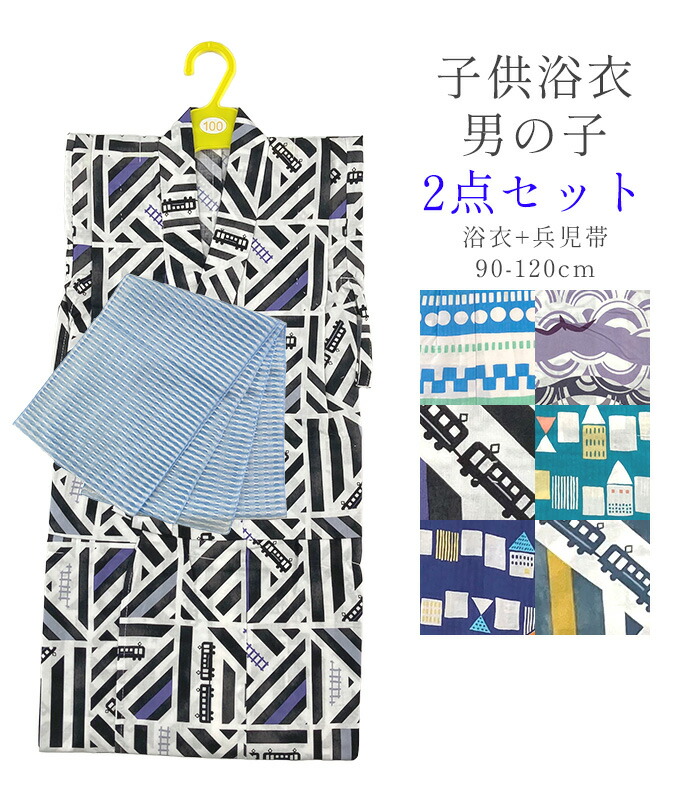 東レ セオα 洗える御召しもの